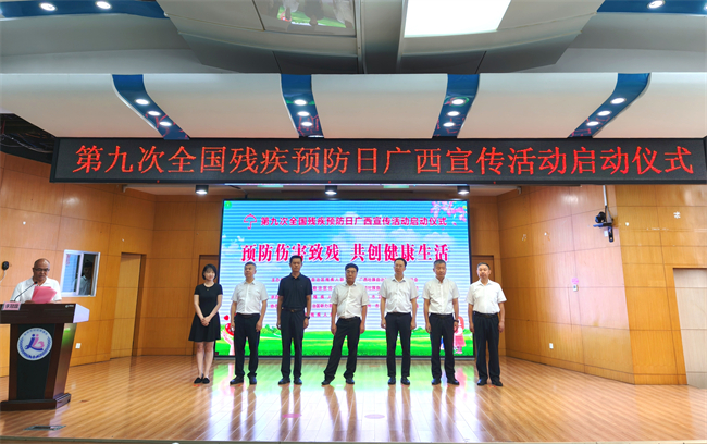 图为活动现场